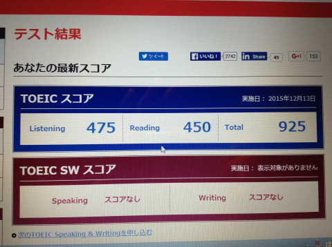 TOEIC925