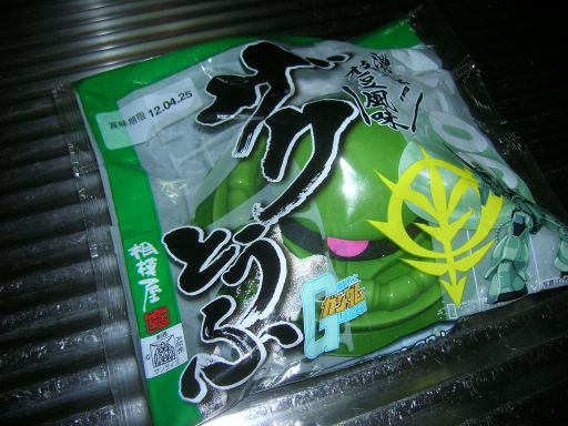 ザクとうふの画像