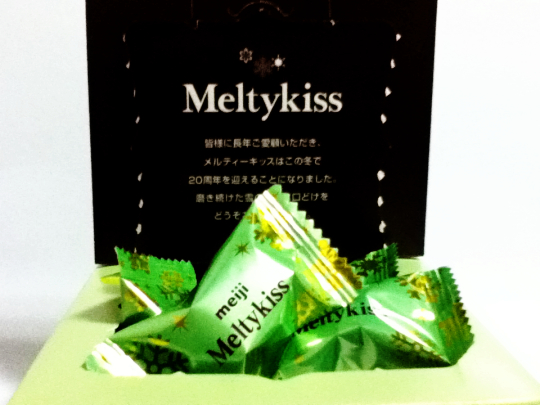 明治チョコレート『メルティーキッス (meltykiss) 』の中身