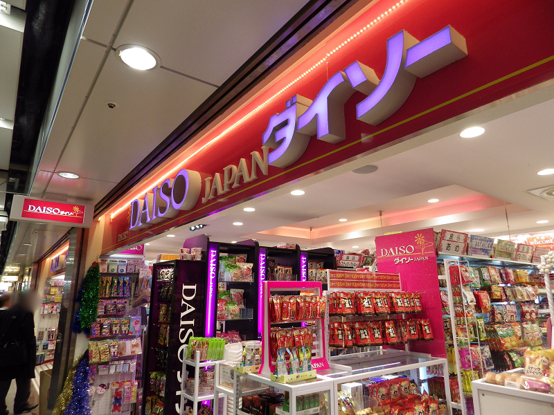 宝塚男役メイクの化粧道具一式を最安値でそろえる方法教えます カラフルしている W 宝塚男役メイクの化粧道具一式を最安値でそろえる方法教えます カラフルしている W