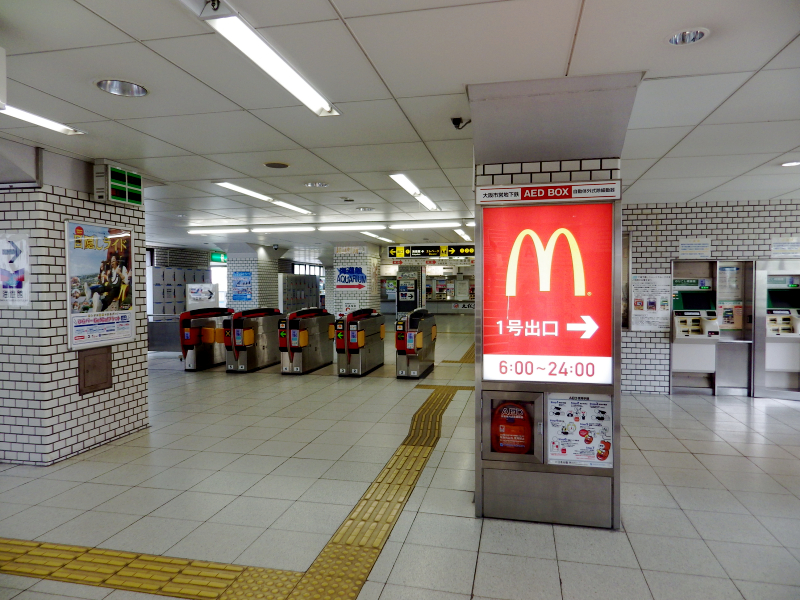 大阪市営地下鉄・大阪港駅1号出口