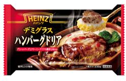 ハインツデミグラスハンバーグドリア