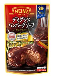 ハインツデミグラスハンバーグソース