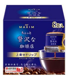 〈マキシム〉〈ちょっと贅沢な珈琲店〉レギュラー・コーヒー 上乗せドリップ スペシャル・ブレンド