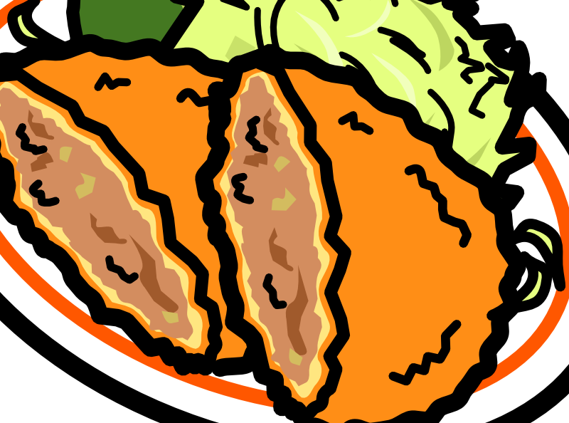 メンチカツのイラスト