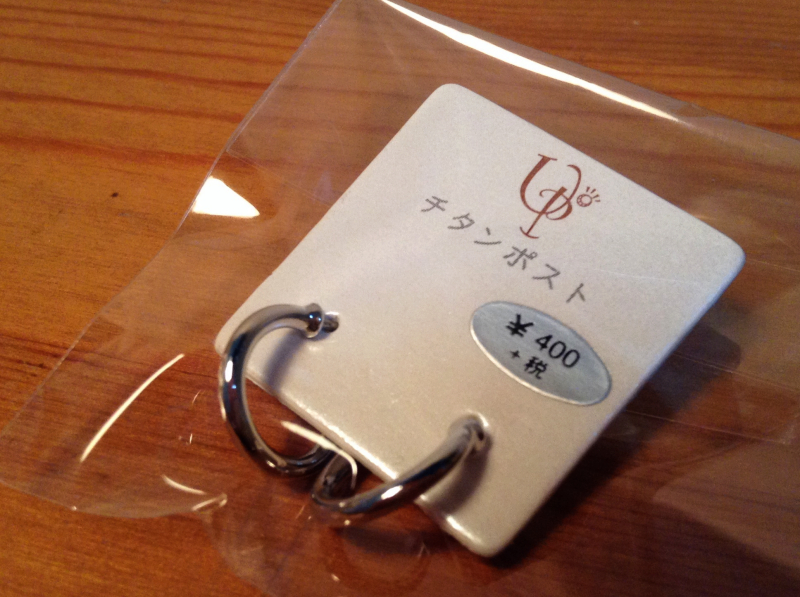 チタンポストのピアス