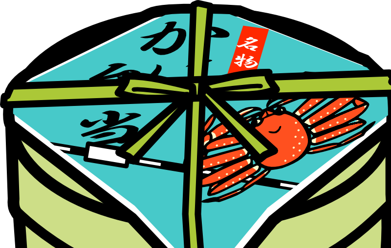 駅弁のイラスト