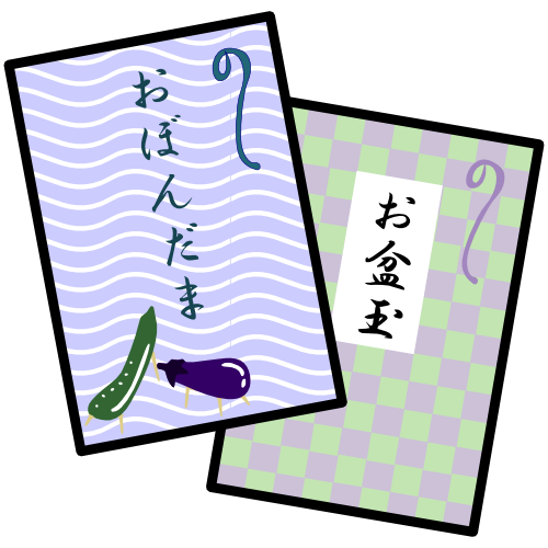 お盆玉にひとこと言いたい という人のためのポチ袋のイラスト カラフルしている W お盆玉にひとこと言いたい という人のためのポチ袋のイラスト カラフルしている W
